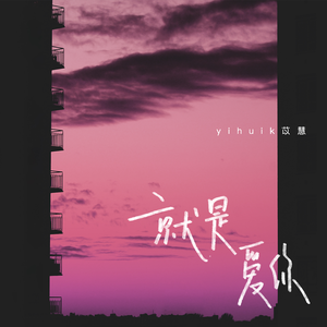 18禁羞羞电影在线播放
