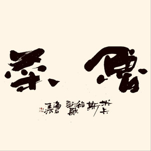 18禁羞羞电影在线播放
