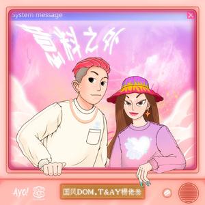 18禁羞羞电影在线播放
