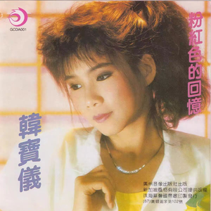 18禁羞羞电影在线播放
