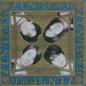 18禁羞羞电影在线播放
