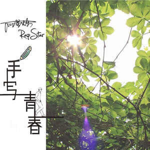 18禁羞羞电影在线播放
